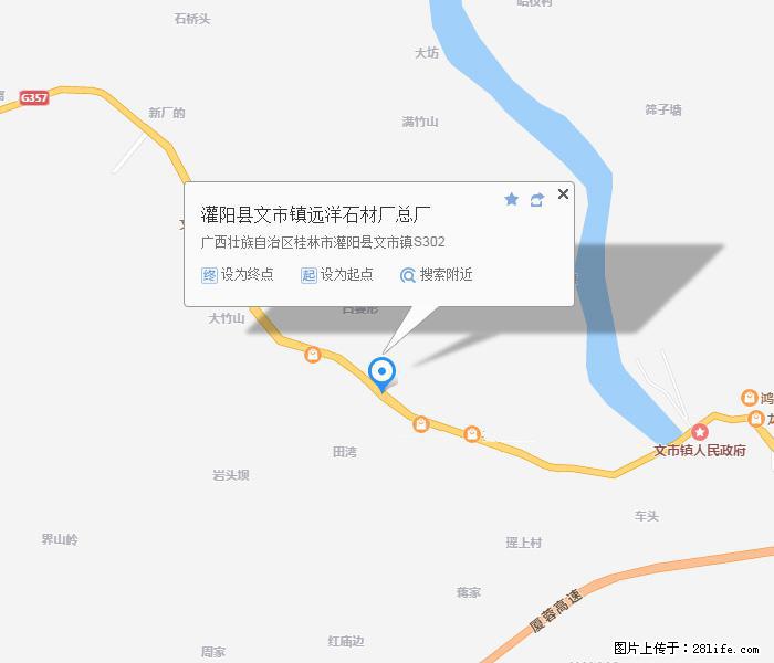 广西远洋黑白根生产基地 www.shicai9.com - 网站推广 - 广告专区 - 常州分类信息 - 常州28生活网 cz.28life.com