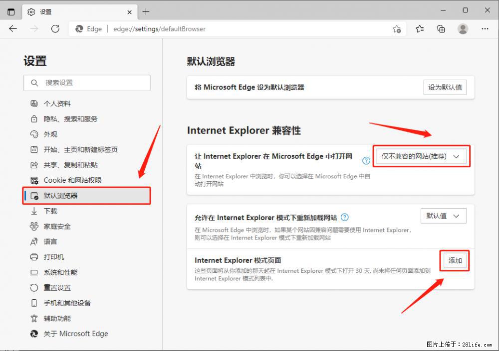 如何让win7以上的Microsoft Edge浏览器通过旧的IE访问指定网站？ - 生活百科 - 常州生活社区 - 常州28生活网 cz.28life.com