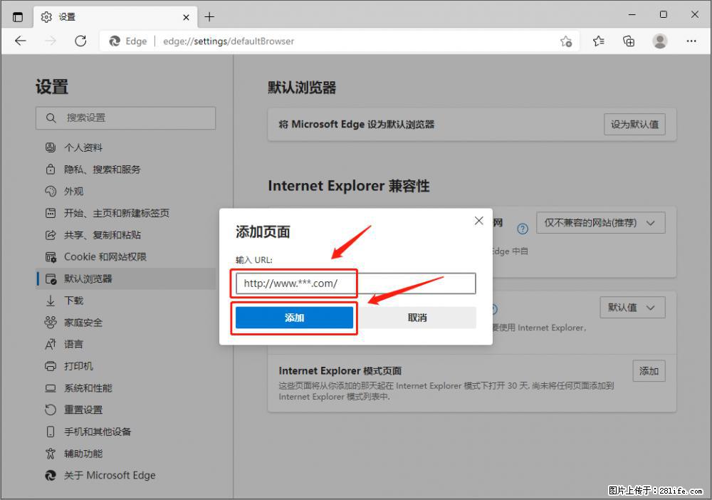如何让win7以上的Microsoft Edge浏览器通过旧的IE访问指定网站？ - 生活百科 - 常州生活社区 - 常州28生活网 cz.28life.com