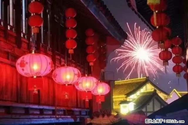 2022元宵节，祝大家节日快乐，虎年吉祥！ - 情感天地 - 常州生活社区 - 常州28生活网 cz.28life.com