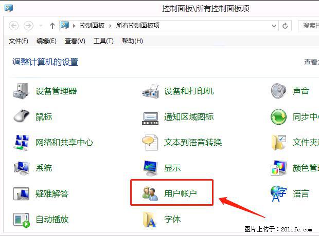 如何修改 Windows 2012 R2 远程桌面控制密码? - 生活百科 - 常州生活社区 - 常州28生活网 cz.28life.com