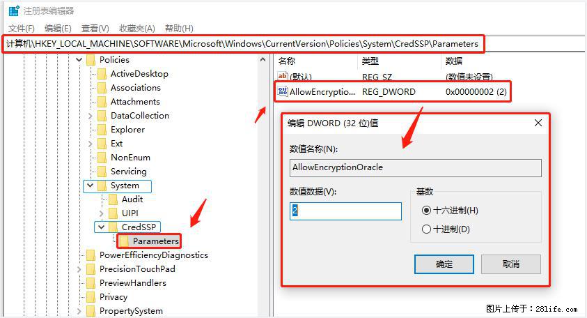 远程桌面连接，出现“身份验证错误，要求的函数不受支持“，解决方案 - 生活百科 - 常州生活社区 - 常州28生活网 cz.28life.com