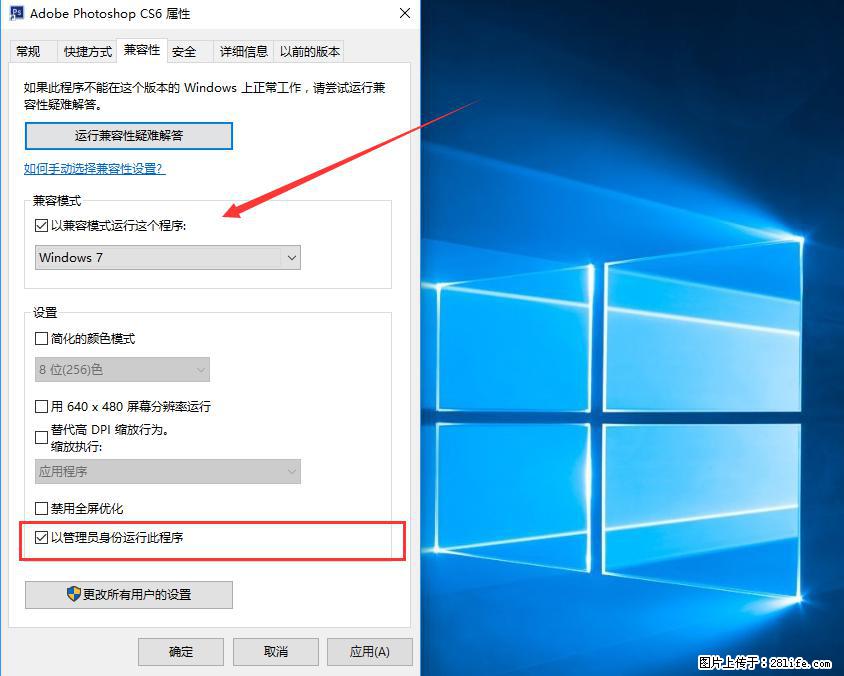 Photoshop不能直接拖拽打开图片的解决办法 - 生活百科 - 常州生活社区 - 常州28生活网 cz.28life.com