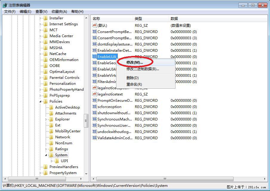 Photoshop不能直接拖拽打开图片的解决办法 - 生活百科 - 常州生活社区 - 常州28生活网 cz.28life.com
