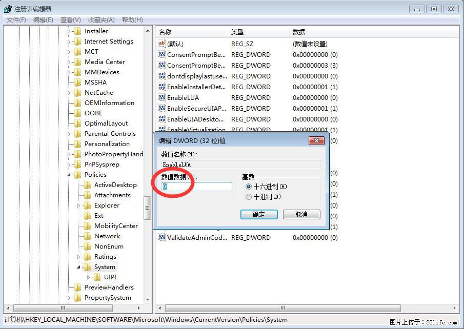 Photoshop不能直接拖拽打开图片的解决办法 - 生活百科 - 常州生活社区 - 常州28生活网 cz.28life.com