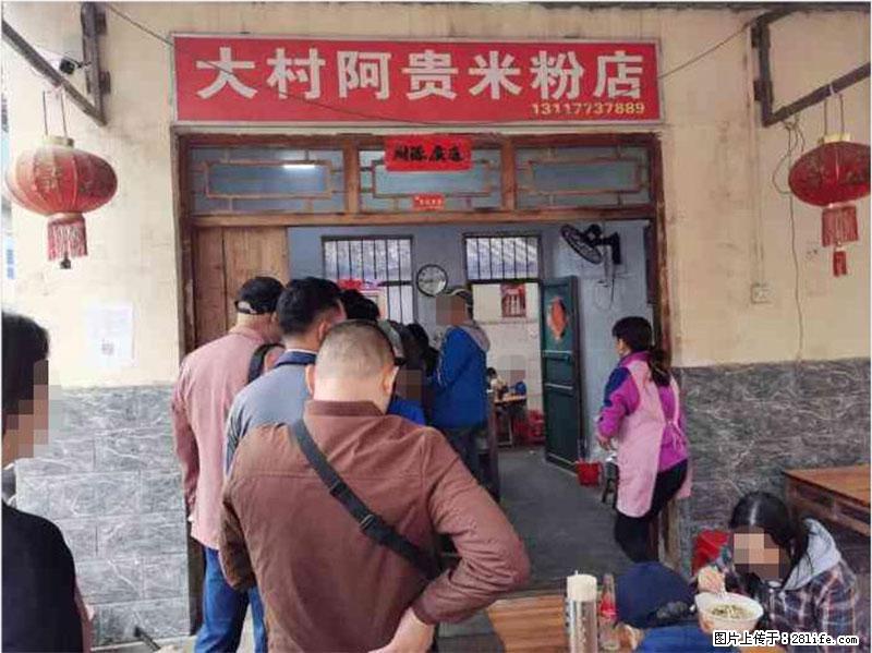 【旅游攻略】来桂林旅游,推荐您去尝尝这几家桂林特色美食 - 美食天地 - 常州生活社区 - 常州28生活网 cz.28life.com