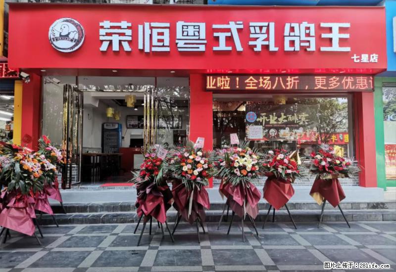 【旅游攻略】来桂林旅游,推荐您去尝尝这几家桂林特色美食 - 美食天地 - 常州生活社区 - 常州28生活网 cz.28life.com