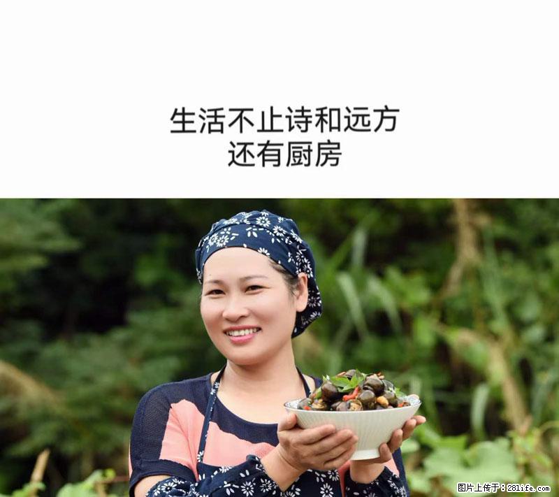 (舌尖上的乡村)灌阳:让人口齿留香的田螺酿 - 2023年07月31日 桂林日报第6版刊发 - 餐饮美食 - 饮食特产 - 常州分类信息 - 常州28生活网 cz.28life.com