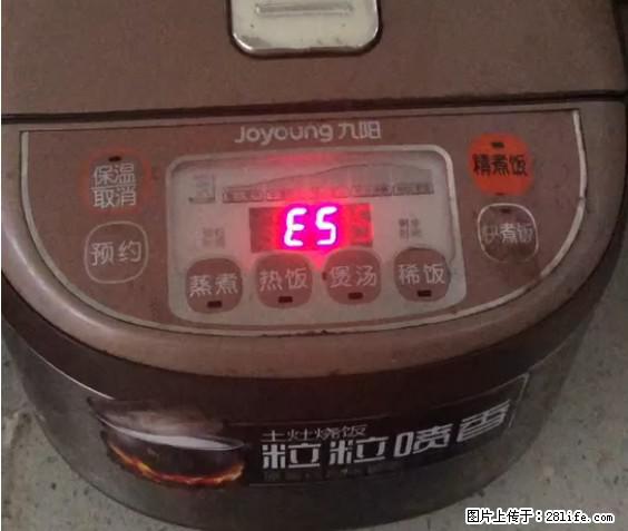 九阳电饭锅，显示屏出现E5是什么问题？ - 生活百科 - 常州生活社区 - 常州28生活网 cz.28life.com