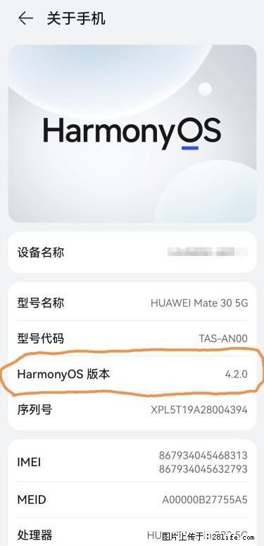 华为手机Mate30 如何开启开发者选项? - 生活百科 - 常州生活社区 - 常州28生活网 cz.28life.com