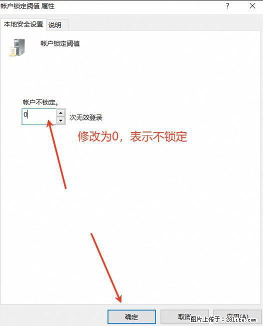 阿里云远程连接云服务器，老是提示“为安全考虑，已锁定该用户帐户”解决方案 - 生活百科 - 常州生活社区 - 常州28生活网 cz.28life.com