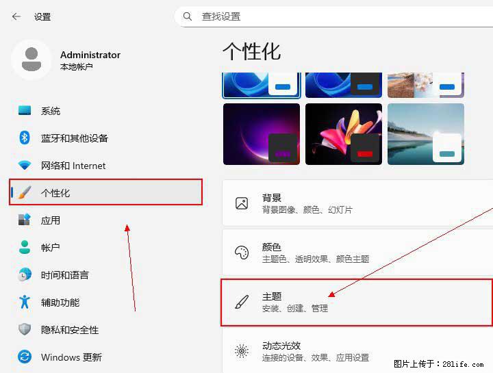 Windows server 2025 如何显示桌面图标? - 生活百科 - 常州生活社区 - 常州28生活网 cz.28life.com