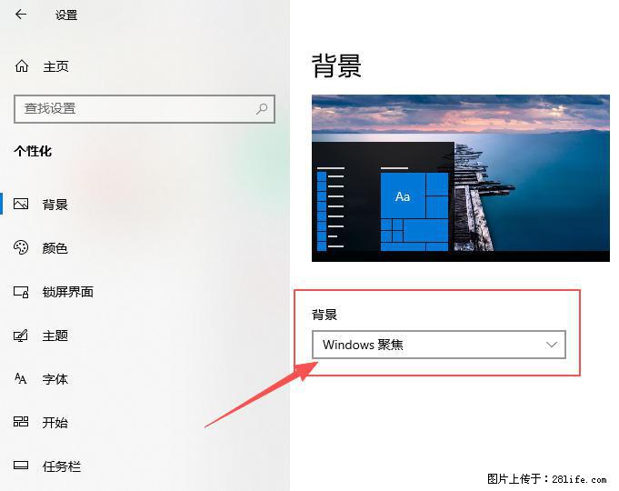 如何去掉桌面上的“了解此图片” - 技术交流 - 常州生活社区 - 常州28生活网 cz.28life.com