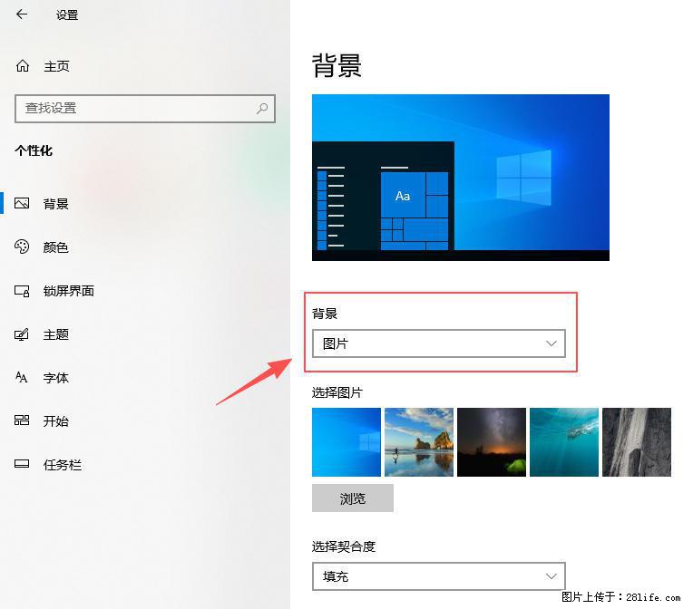 如何去掉桌面上的“了解此图片” - 技术交流 - 常州生活社区 - 常州28生活网 cz.28life.com