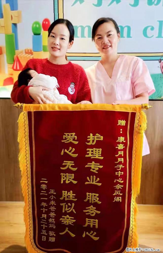 上海高端月子会所招新手月嫂,零基础带教,包吃住 - 职场交流 - 常州生活社区 - 常州28生活网 cz.28life.com