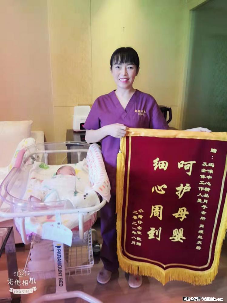 上海高端月子会所招新手月嫂,零基础带教,包吃住 - 职场交流 - 常州生活社区 - 常州28生活网 cz.28life.com