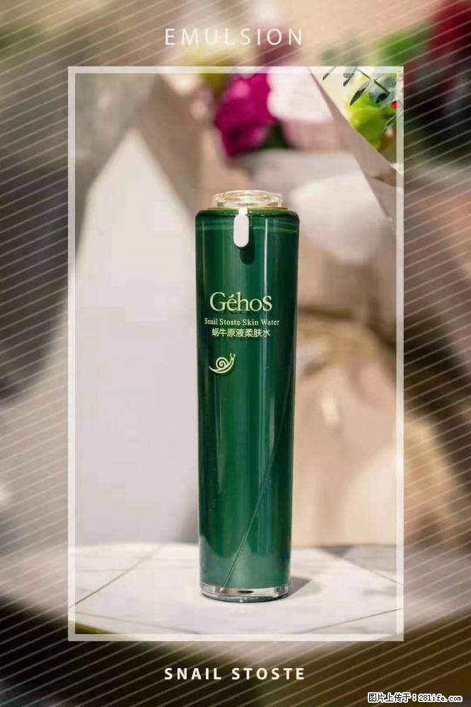 【姬存希】Géhos 美肌四件套,滋养补水+修复锁水 - 新手上路 - 常州生活社区 - 常州28生活网 cz.28life.com