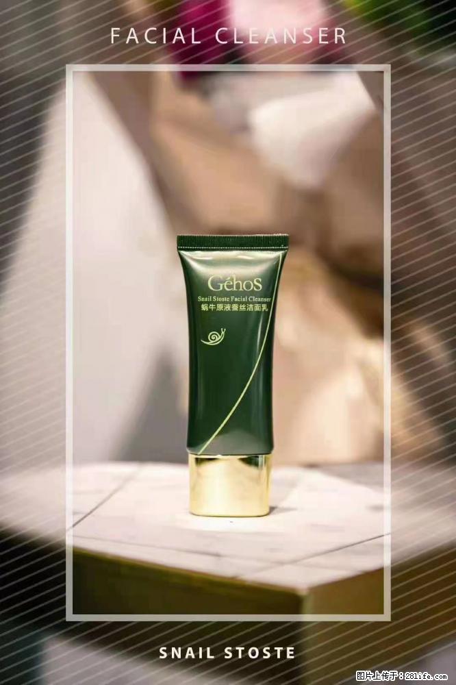 【姬存希】Géhos 美肌四件套,滋养补水+修复锁水 - 新手上路 - 常州生活社区 - 常州28生活网 cz.28life.com