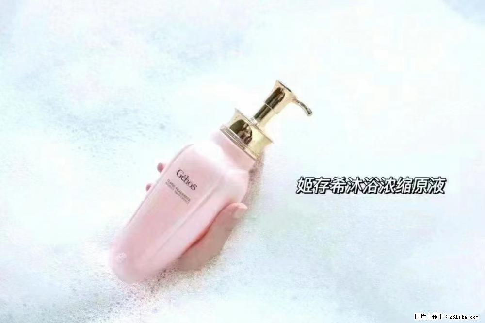 会爱上coco沐浴露，柔滑嫩白 神秘香氛，每个女孩都有一个粉色梦 - 新手上路 - 常州生活社区 - 常州28生活网 cz.28life.com