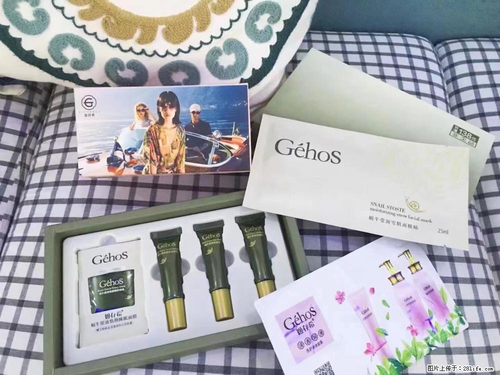 【姬存希】九件套,特价促销,欢迎新客户试用,老客户优惠购,原价138元,今天只要30元 - 新手上路 - 常州生活社区 - 常州28生活网 cz.28life.com