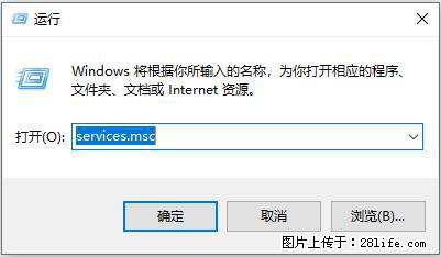 使用C#.Net创建Windows服务的方法 - 生活百科 - 常州生活社区 - 常州28生活网 cz.28life.com