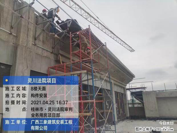 【广西三象建筑安装工程有限公司】广西桂林市灵川县法院项目 - 新手上路 - 常州生活社区 - 常州28生活网 cz.28life.com