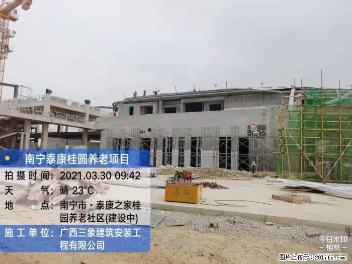 【广西三象建筑安装工程有限公司】广西南宁市泰康桂圆养老项目 - 家居生活 - 常州生活社区 - 常州28生活网 cz.28life.com