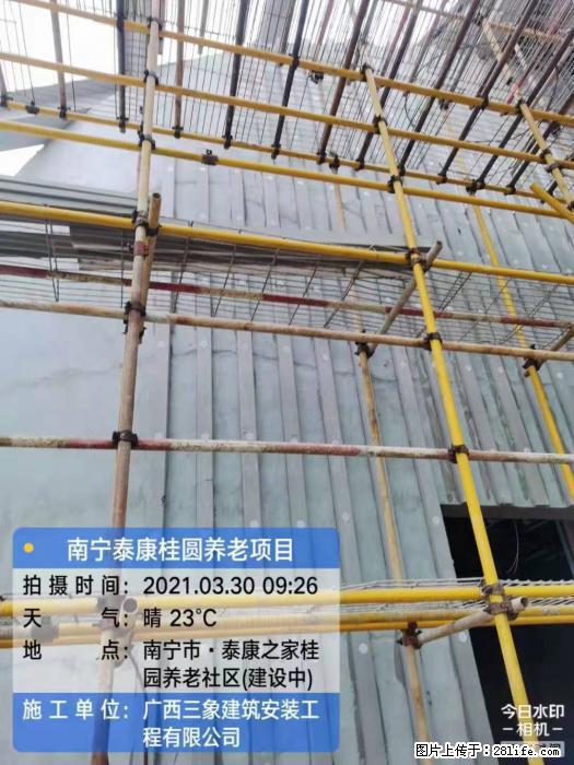 【广西三象建筑安装工程有限公司】广西南宁市泰康桂圆养老项目 - 家居生活 - 常州生活社区 - 常州28生活网 cz.28life.com