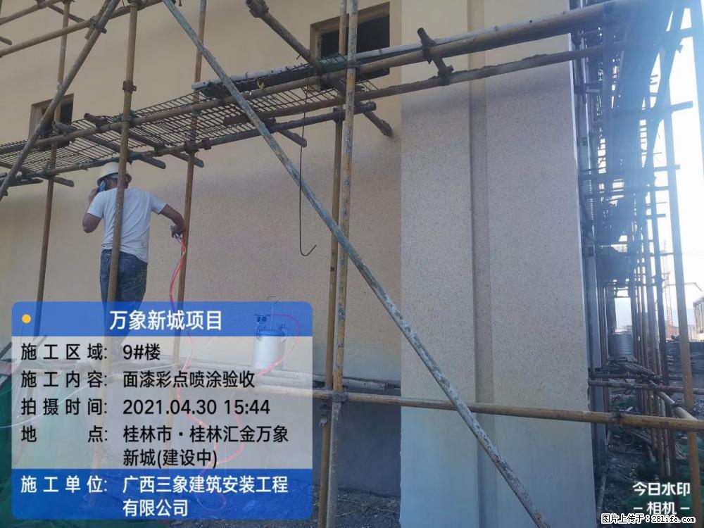 【广西三象建筑安装工程有限公司】万象新城项目 - 家居生活 - 常州生活社区 - 常州28生活网 cz.28life.com