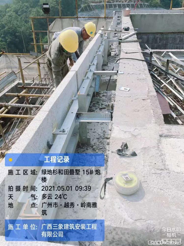 【广西三象建筑安装工程有限公司】绿地衫和田叠墅项目 - 家居生活 - 常州生活社区 - 常州28生活网 cz.28life.com