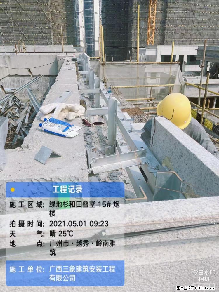 【广西三象建筑安装工程有限公司】绿地衫和田叠墅项目 - 家居生活 - 常州生活社区 - 常州28生活网 cz.28life.com