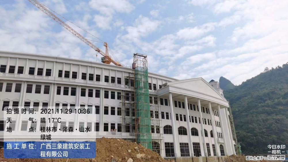 【广西三象建筑安装工程有限公司】幼儿园外墙装饰工程 - 灌水专区 - 常州生活社区 - 常州28生活网 cz.28life.com
