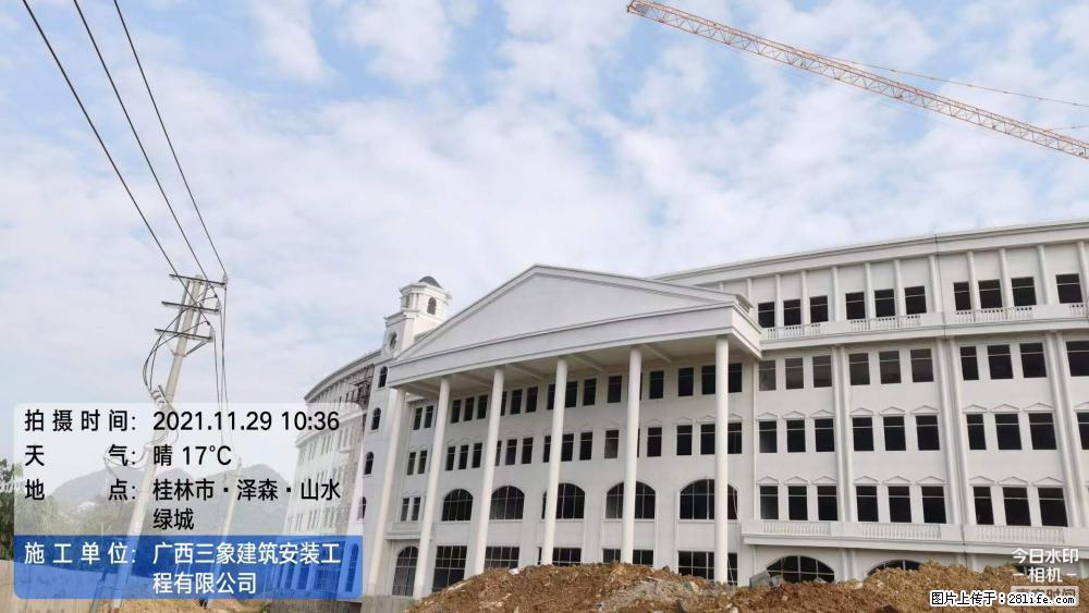 【广西三象建筑安装工程有限公司】幼儿园外墙装饰工程 - 灌水专区 - 常州生活社区 - 常州28生活网 cz.28life.com