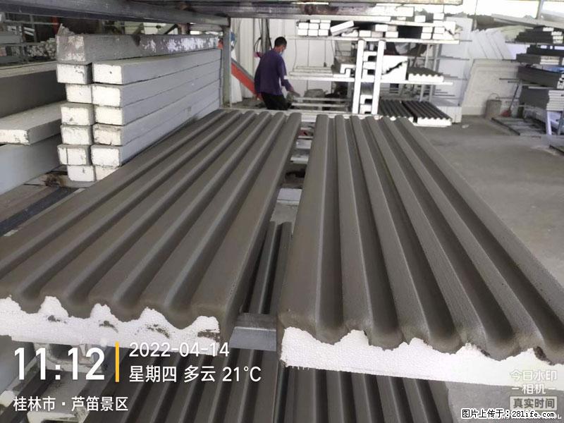 【桂林三象建筑材料有限公司】EPS装饰构件生产中 - 居家装饰 - 居家生活 - 常州分类信息 - 常州28生活网 cz.28life.com