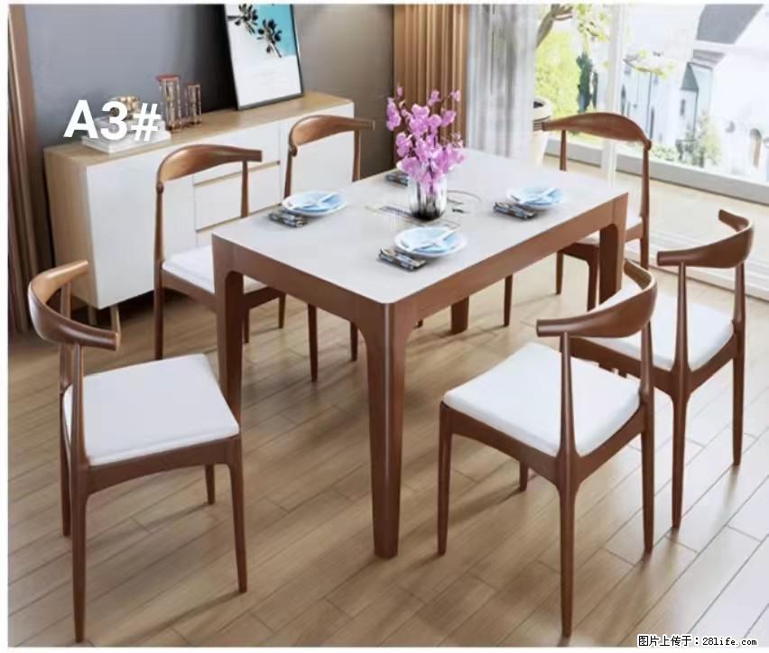 T08高级长方桌，胡桃色  1.35米带炉一桌四椅650元，现货11套。 - 家居生活 - 常州生活社区 - 常州28生活网 cz.28life.com