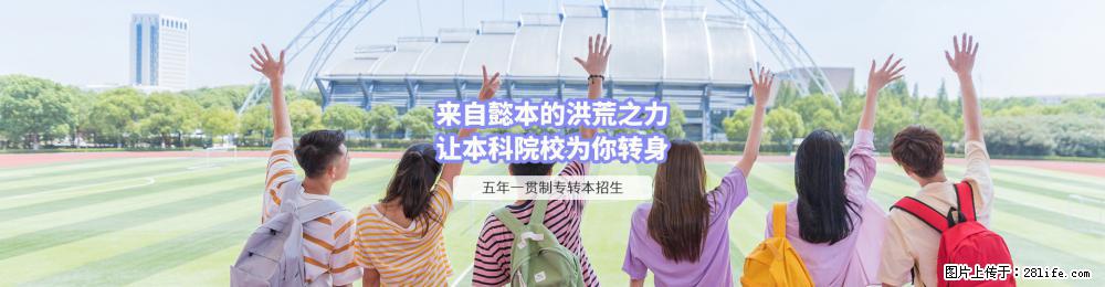 艾米说五年制专转本该怎样准备复习资料 - 综合信息 - 其他综合 - 常州分类信息 - 常州28生活网 cz.28life.com