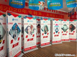 五年制专转本考多少分能成功上岸 - 常州28生活网 cz.28life.com