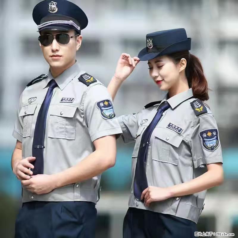 上海：招保安 - 职场交流 - 常州生活社区 - 常州28生活网 cz.28life.com