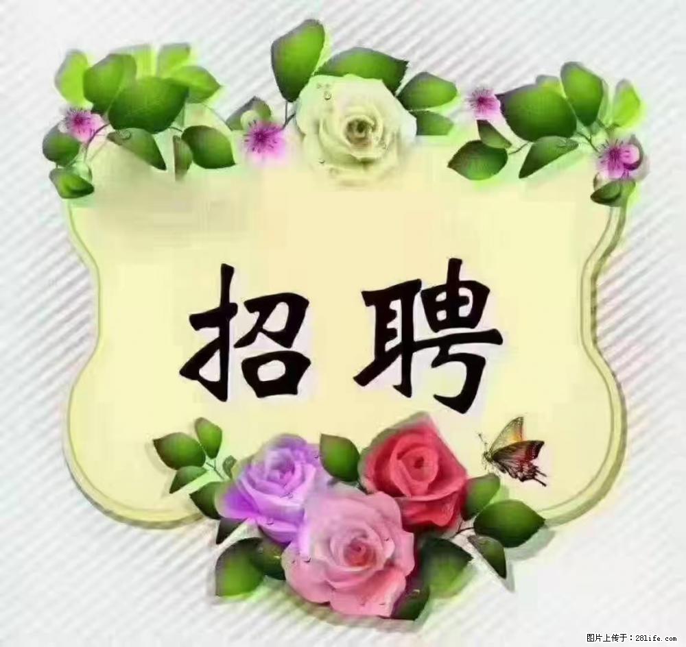 上海普陀,招聘:全能阿姨,工资待遇 9000-10000,做六休一 - 职场交流 - 常州生活社区 - 常州28生活网 cz.28life.com