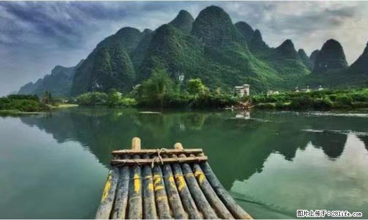 桂林市阳朔县遇龙河景区发布通知,从2022年4月5日起,骥马码头恢复营业。 - 游山玩水 - 常州生活社区 - 常州28生活网 cz.28life.com