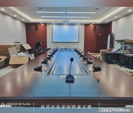 【贵州中汇联瑞科技有限公司】 专业做班班通、校园广播、校园监控、校园门禁道闸、学校大礼堂等 - 其他广告 - 广告专区 - 常州分类信息 - 常州28生活网 cz.28life.com