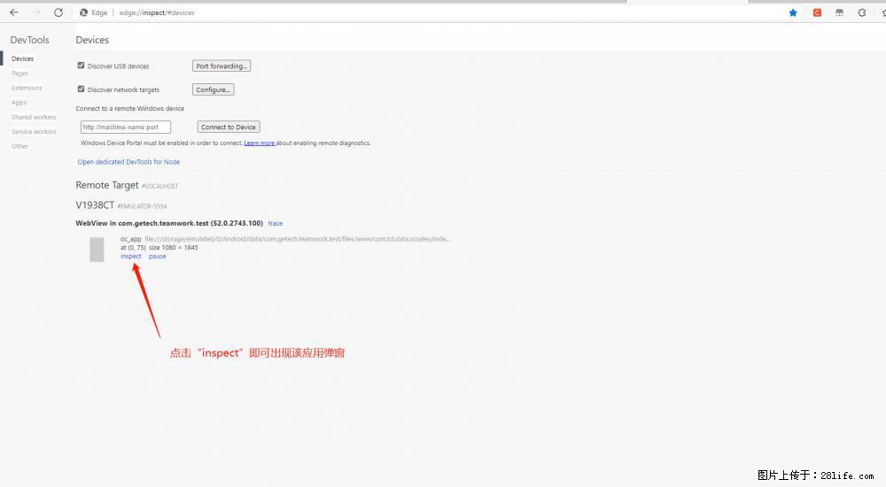 移动端调试工具【雷电模拟器】 - 生活百科 - 常州生活社区 - 常州28生活网 cz.28life.com