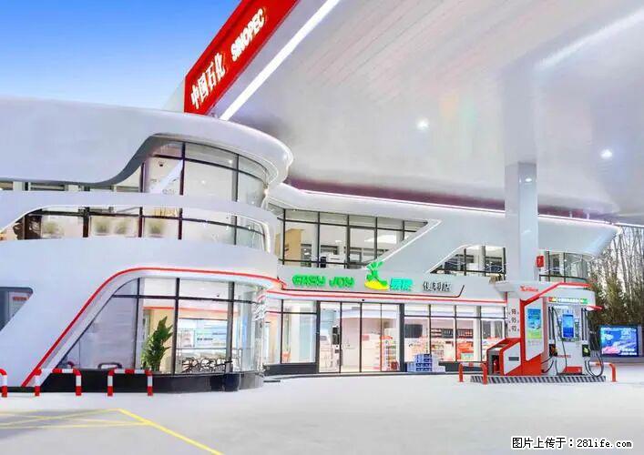 中国石化广西易捷出口商品招商公告 - 其它 - 汽车频道 - 常州分类信息 - 常州28生活网 cz.28life.com