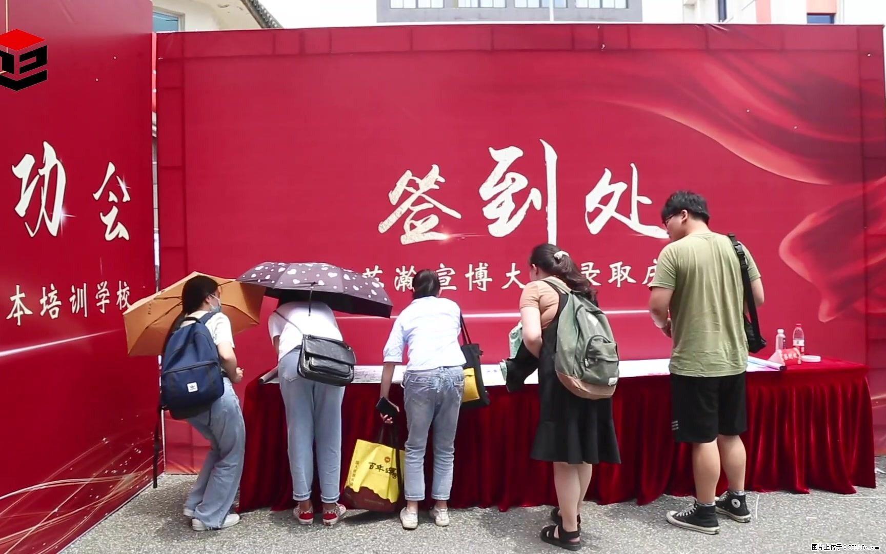 想找个学习氛围好的五年制专转本辅导班有推荐吗?能先试听吗 - 综合信息 - 其他综合 - 常州分类信息 - 常州28生活网 cz.28life.com