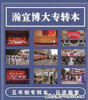 想转本英语不好报辅导班有用吗？零基础学一年能考多少分 - 常州28生活网 cz.28life.com