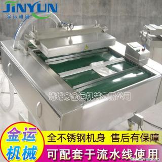 咸蛋黄月饼真空包装机 连续式真空包装机 商用不锈钢真空封口机 - 常州28生活网 cz.28life.com