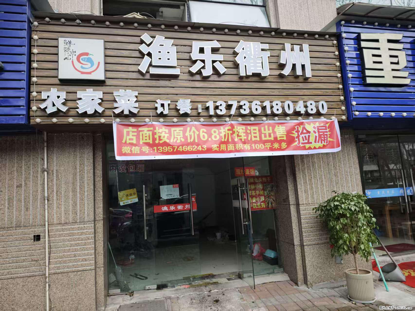 房子出售 - 房屋出租 - 房屋租售 - 常州分类信息 - 常州28生活网 cz.28life.com