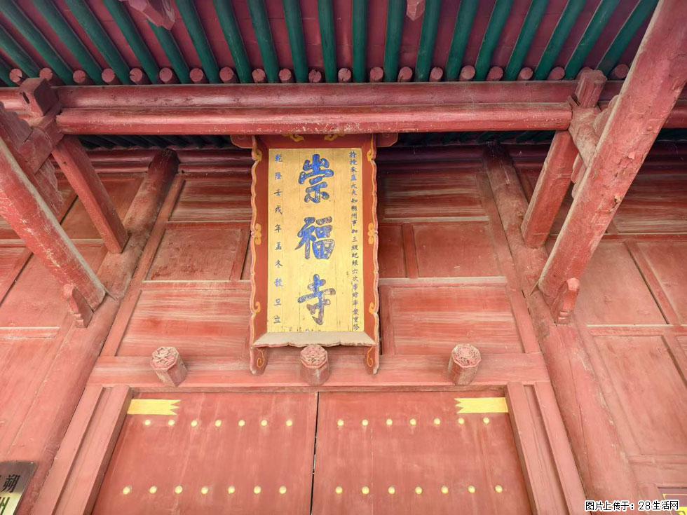 朔州【崇福寺】朔州老城，寺庙道观，少喧嚣，多古韵，朔州是山西被低估的塞上秘境。 - 游山玩水 - 常州生活社区 - 常州28生活网 cz.28life.com