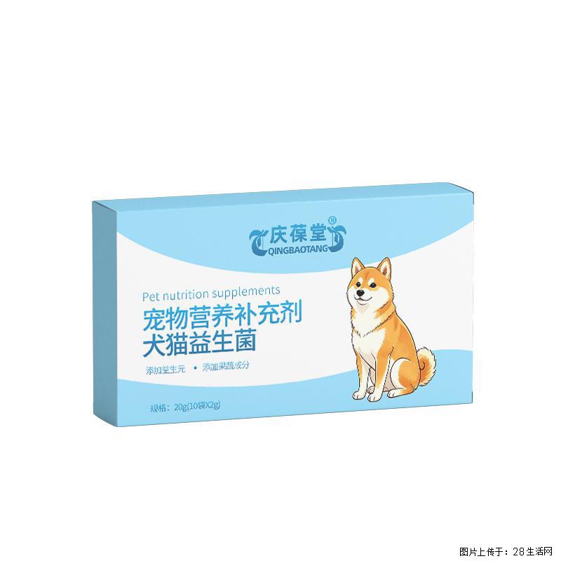 一站式OEM/ODM服务，助力品牌轻松起航 - 宠物交易 - 宠物信息 - 常州分类信息 - 常州28生活网 cz.28life.com