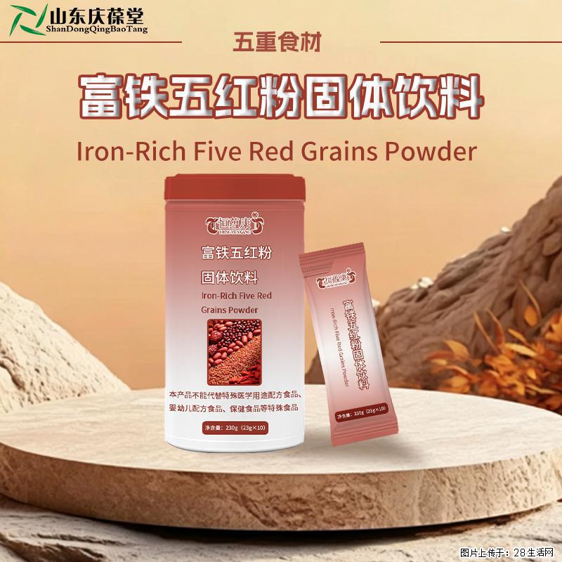 谷物冲调新选择，富铁五红粉固体饮料日常分享 - 新手上路 - 常州生活社区 - 常州28生活网 cz.28life.com